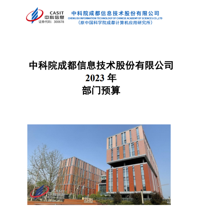 企業微信截圖_16909654541128.png