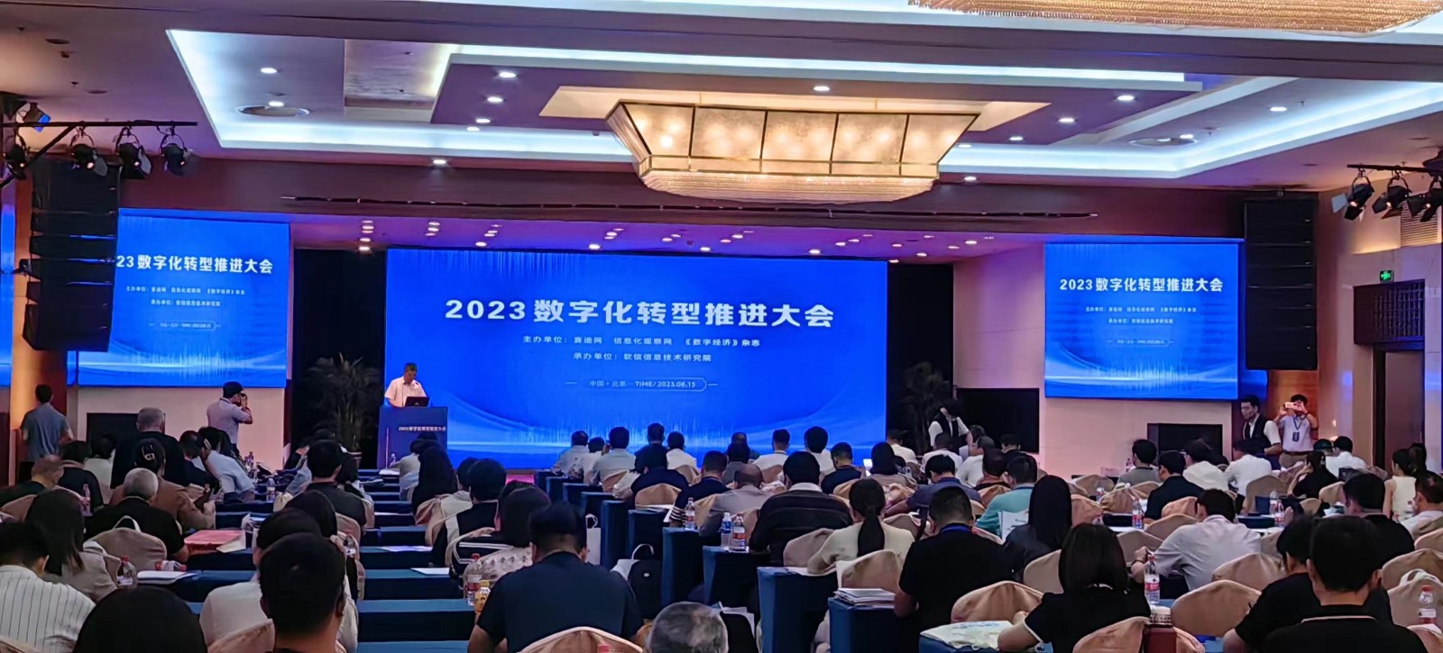 會(huì)場(chǎng)1(1).jpg